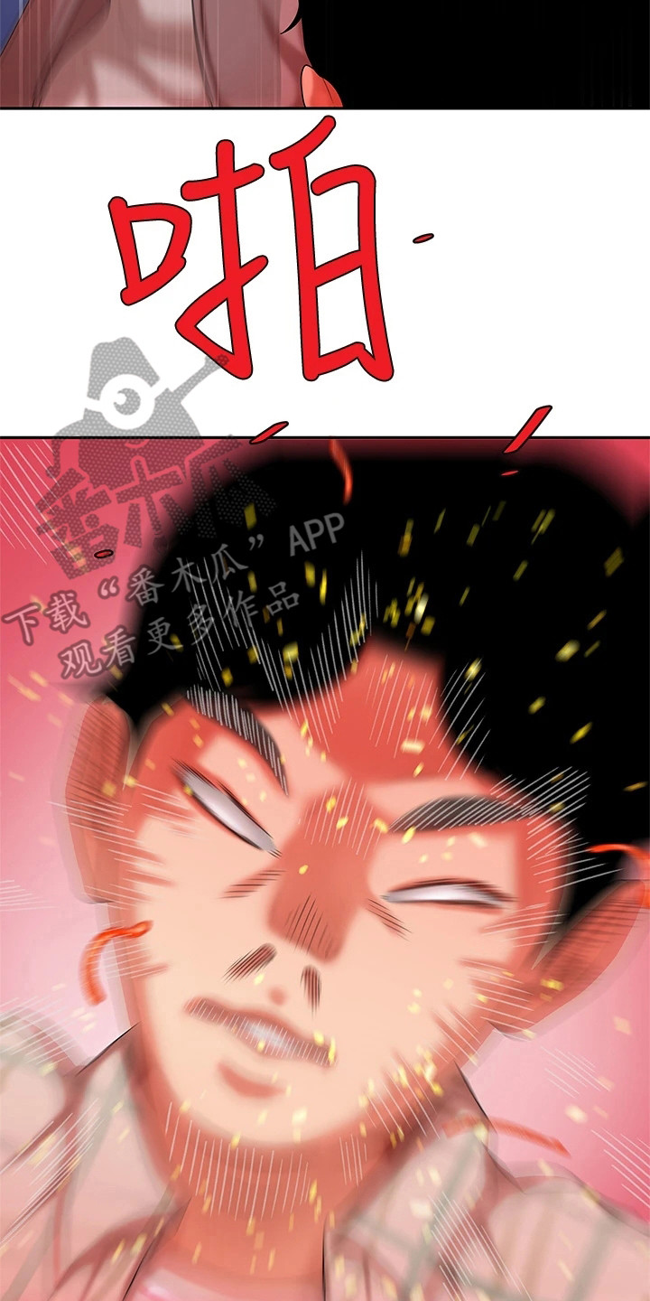 第4章：愤恨7