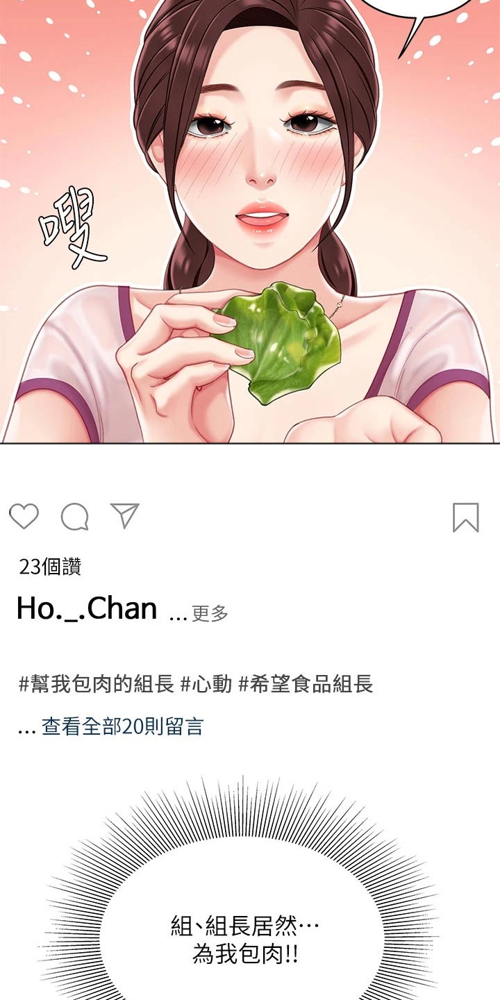 第29章：制作16