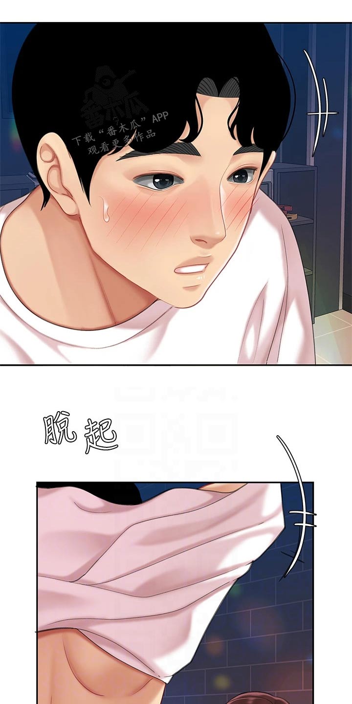 第34章：结束6