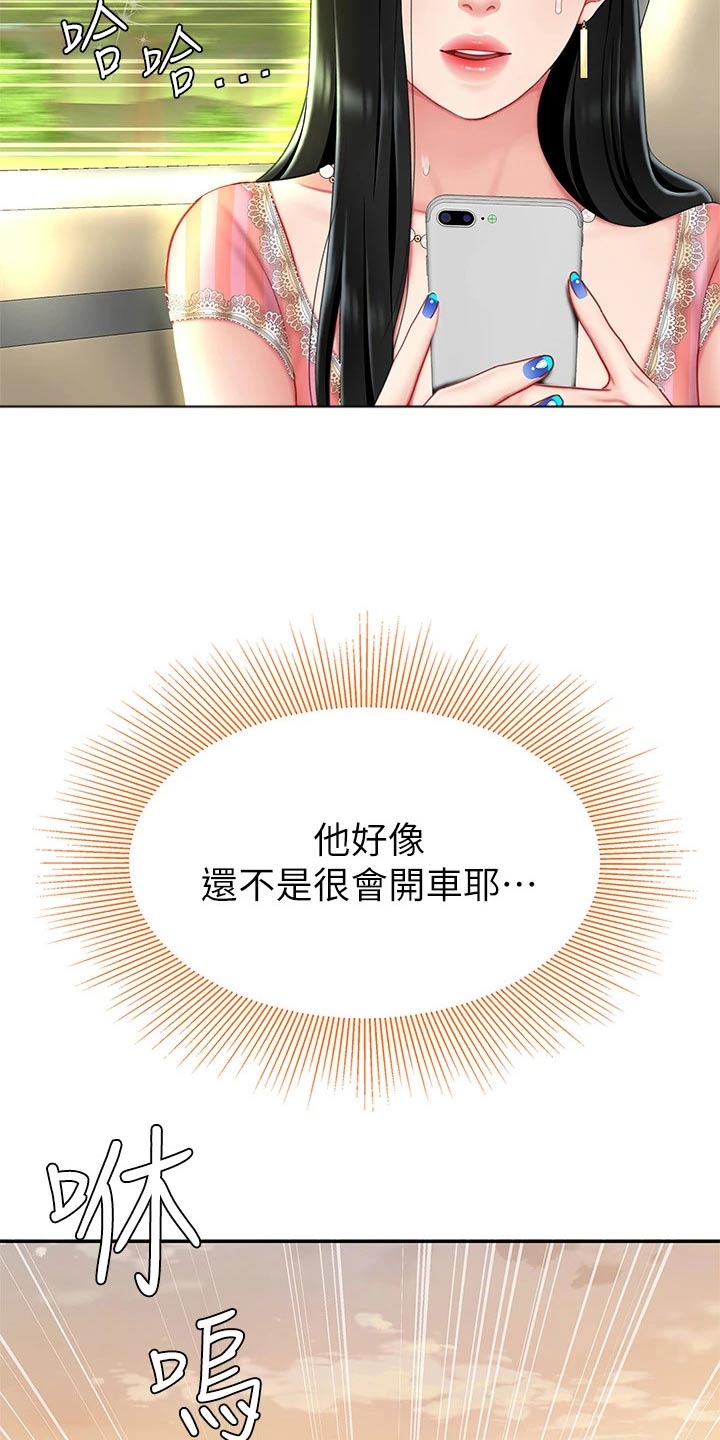 第25章：出发15