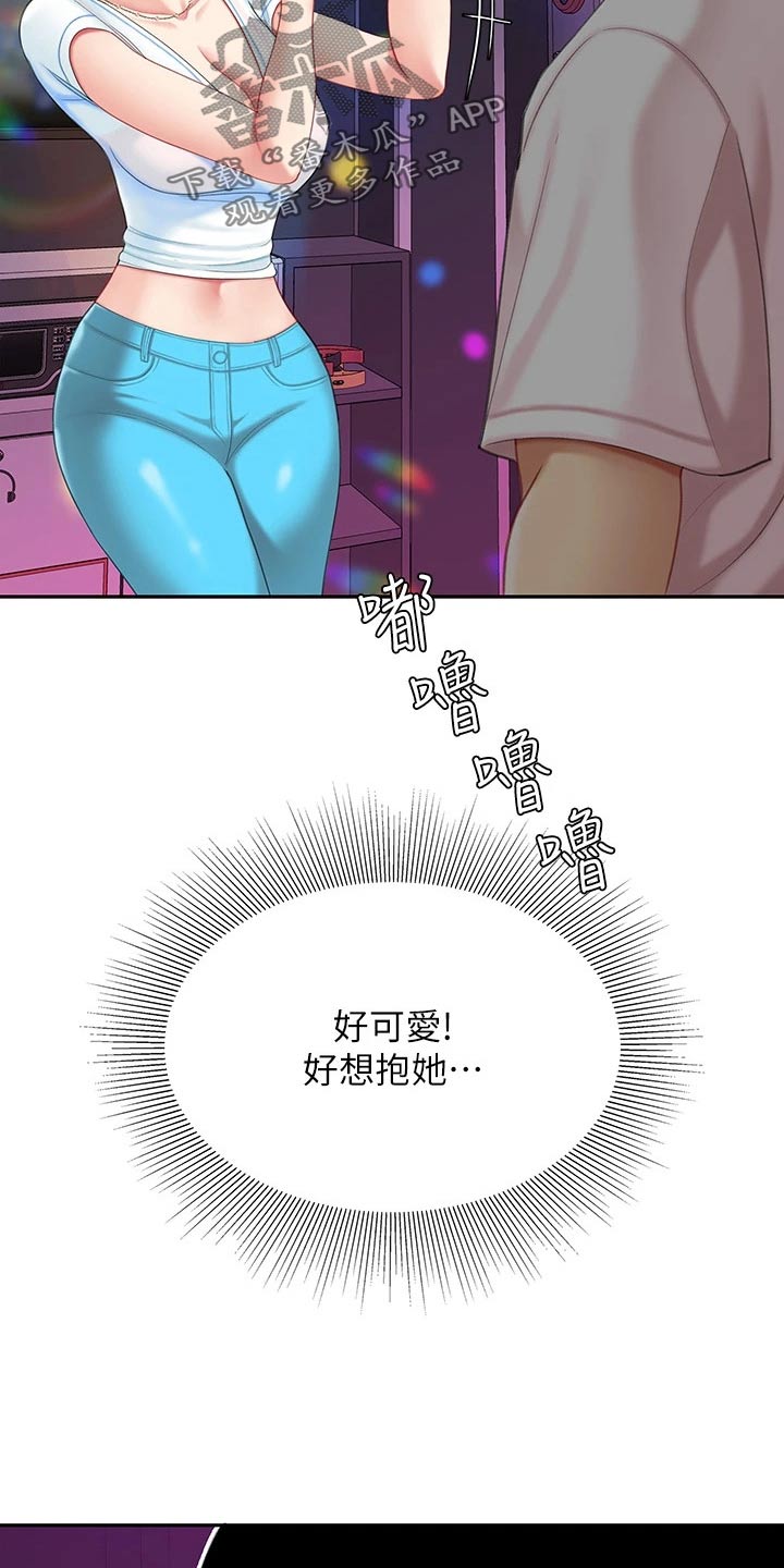 第33章：记得8