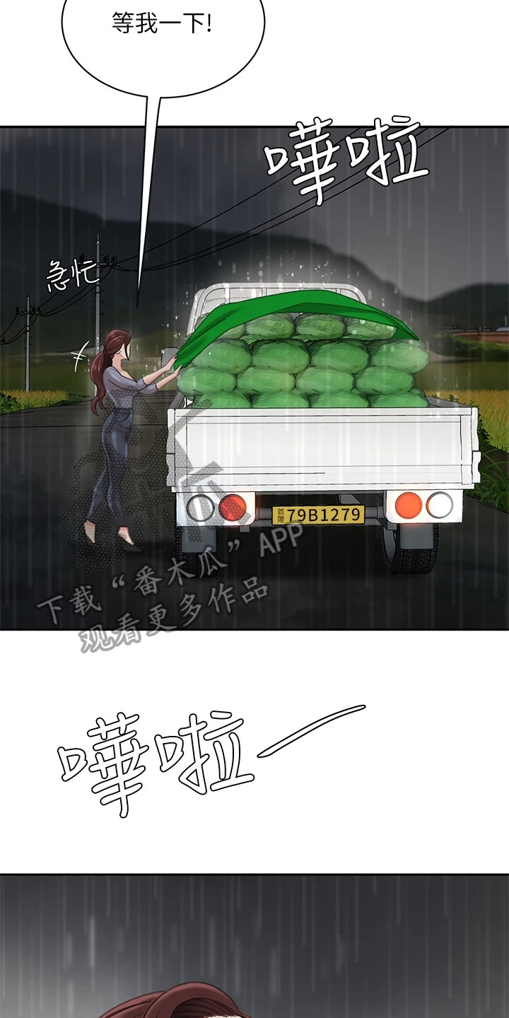 第16章：摔倒19