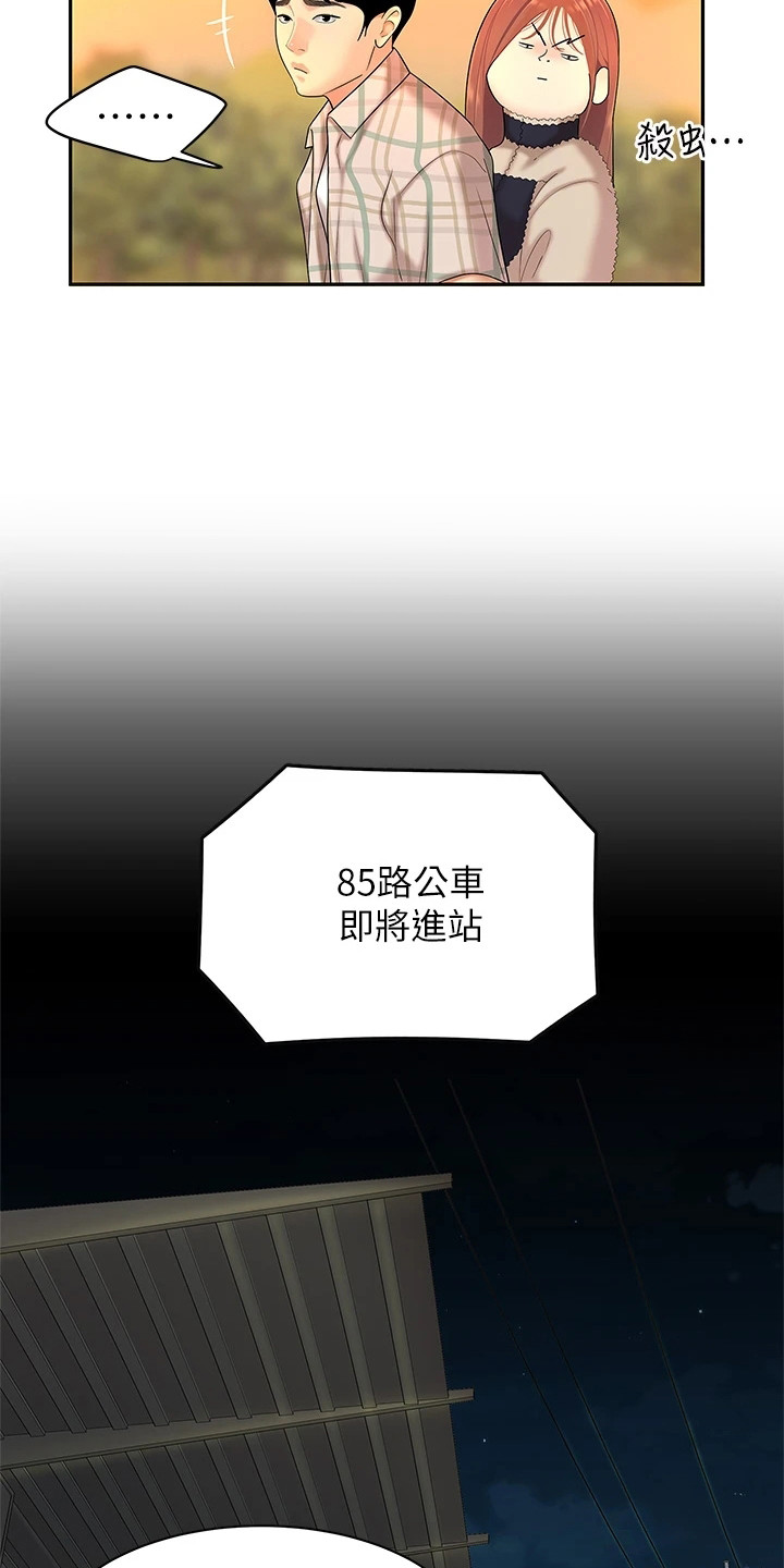 第6章：纠结3
