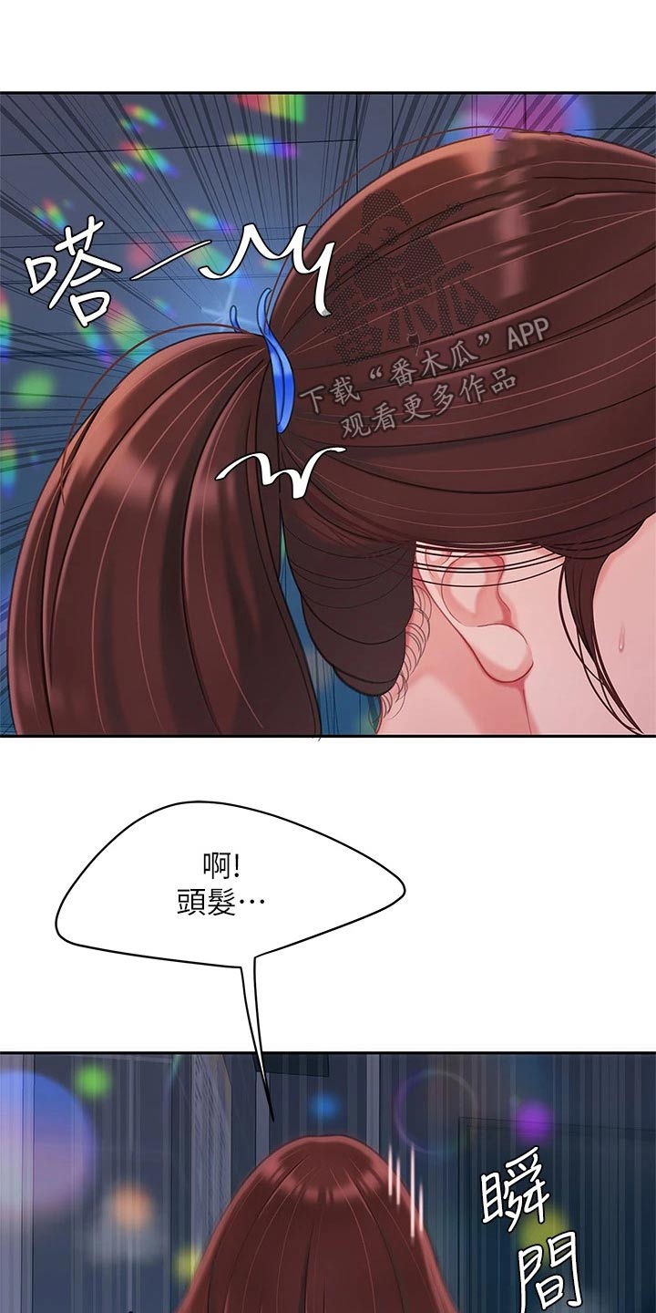 第35章：怪我15
