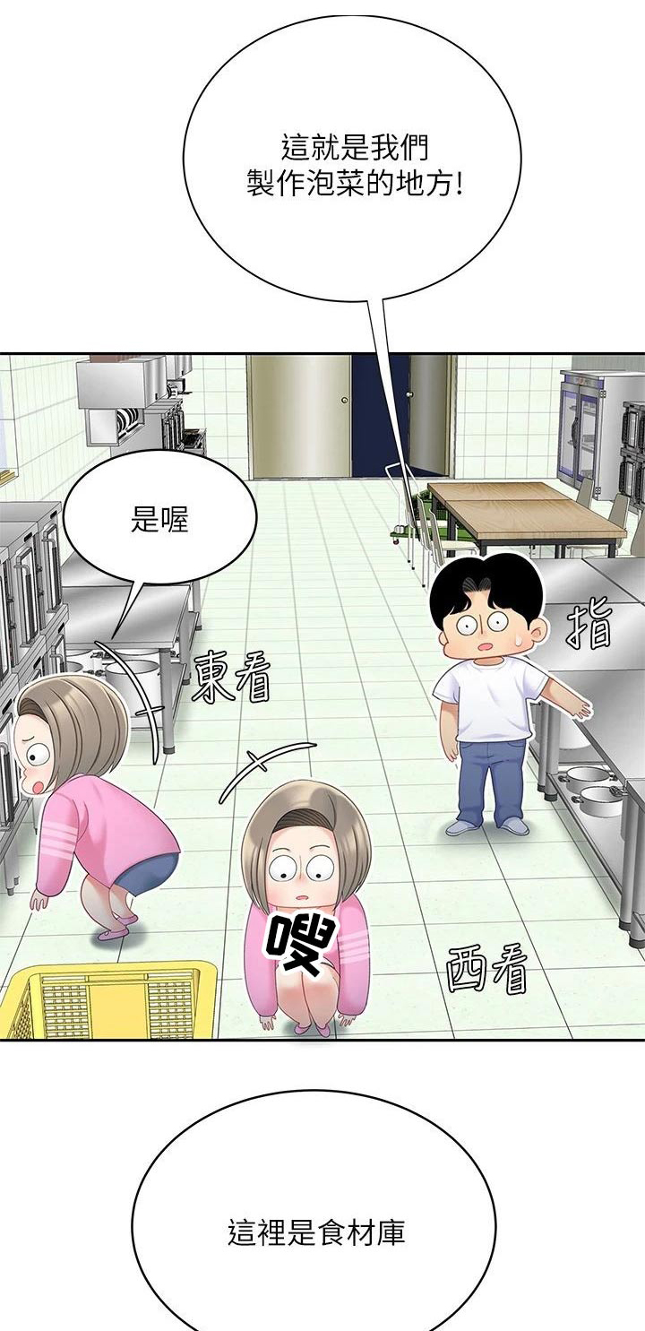 第46章：一定在这里0