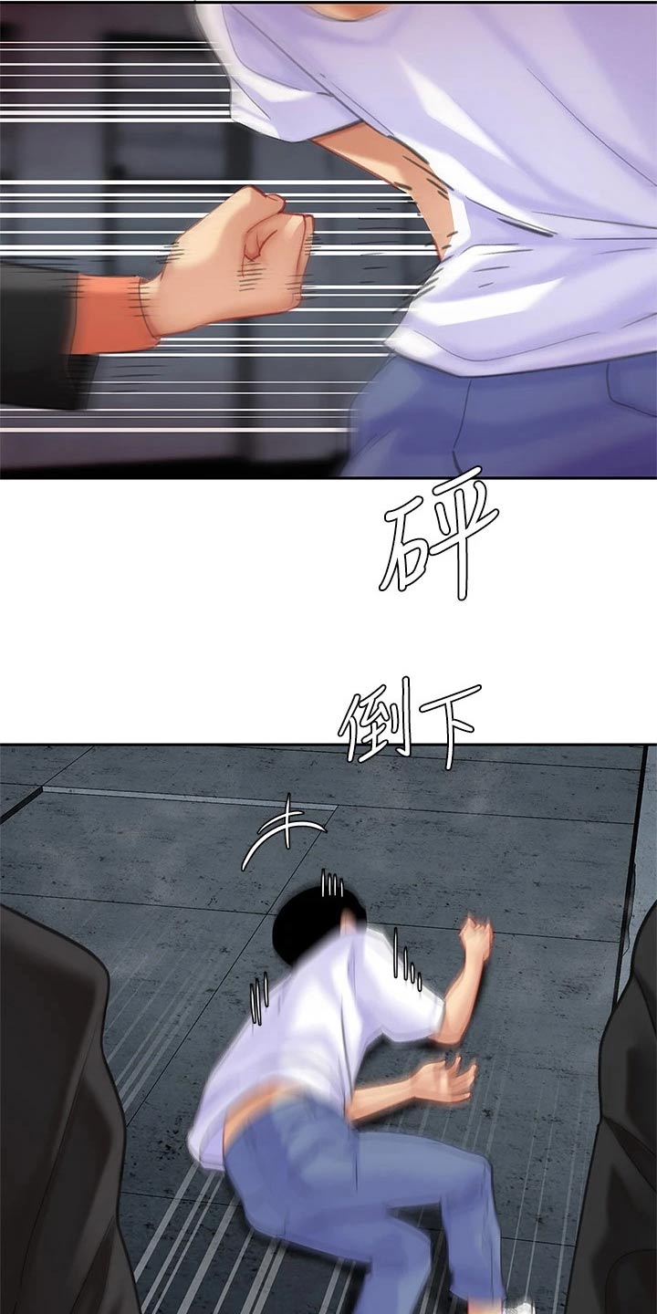 第50章：对不起老板15