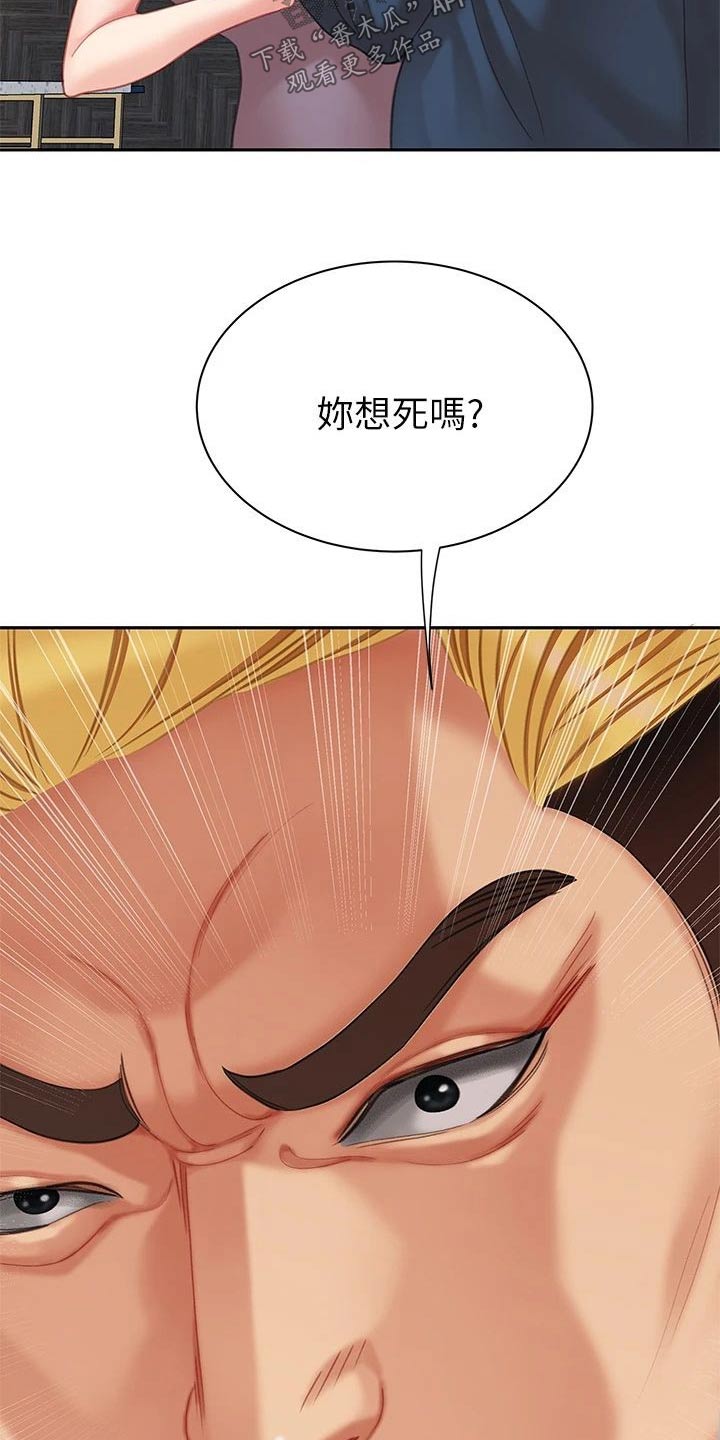 第49章：我去问问16