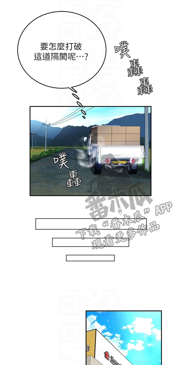 第14章：忙碌7