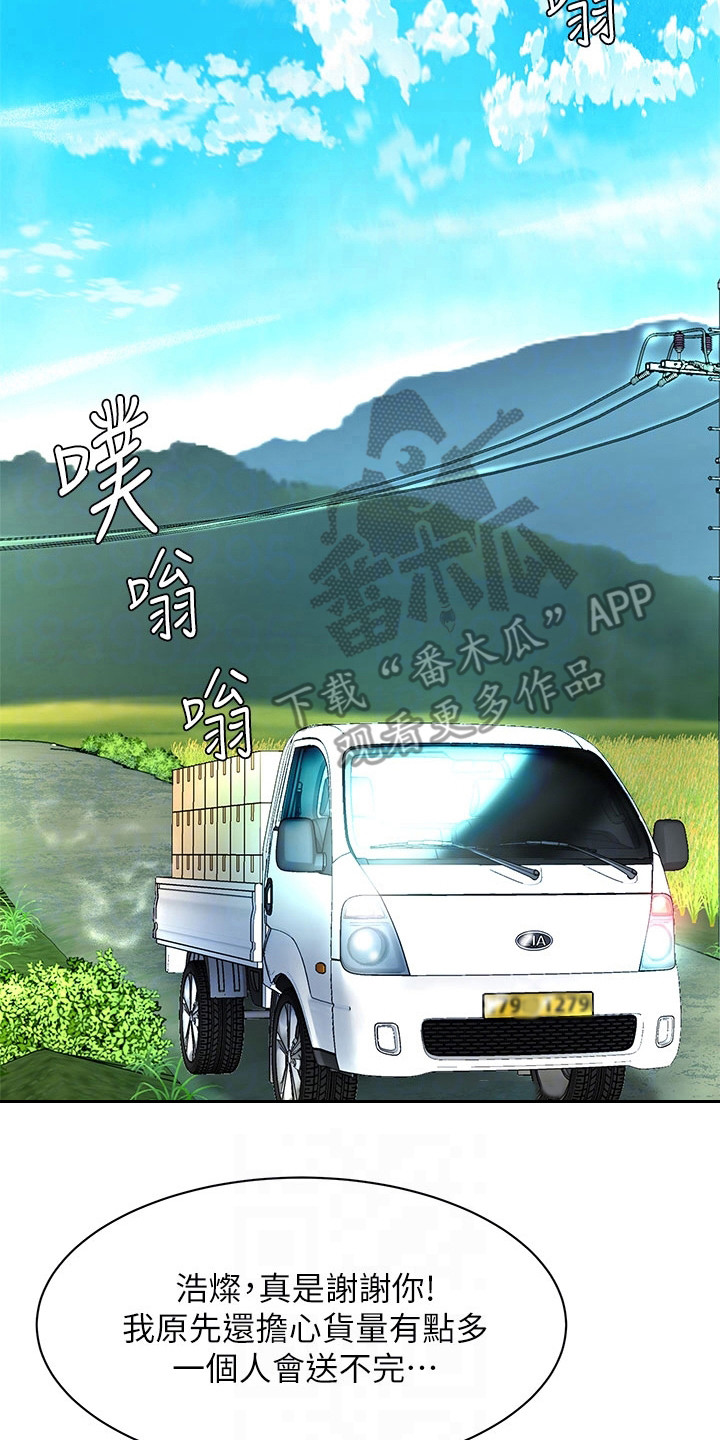 第14章：忙碌1