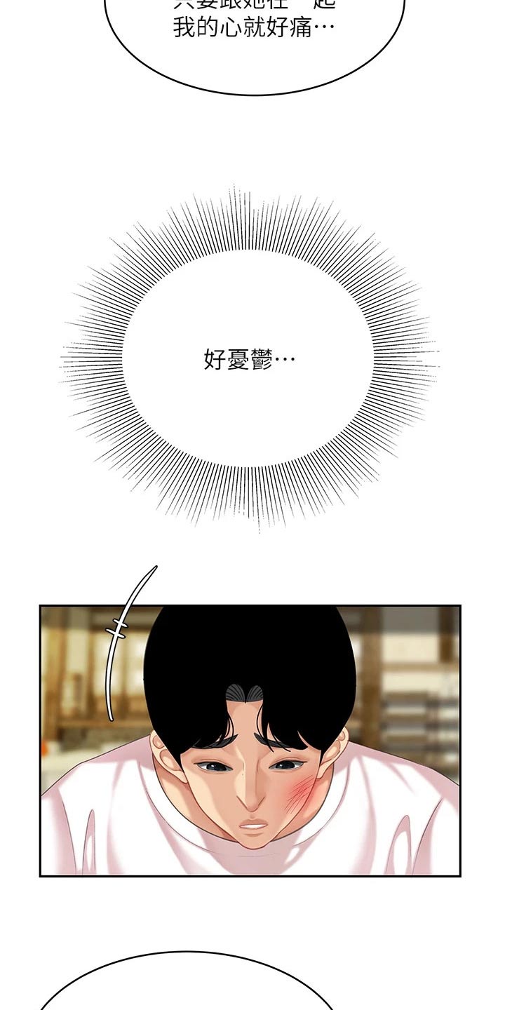 第32章：唱歌8