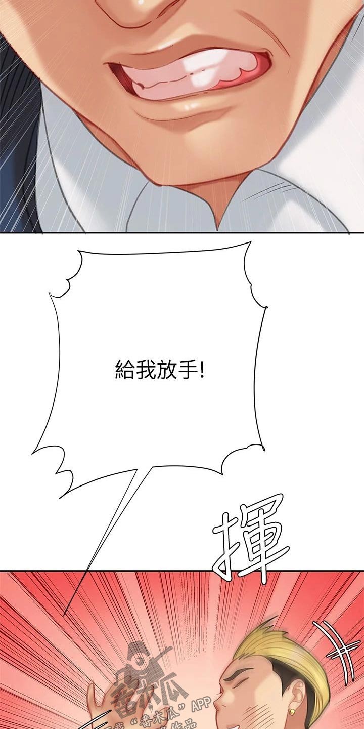 第49章：我去问问17