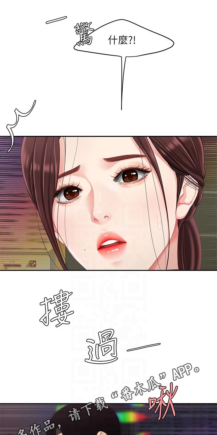 第33章：记得20