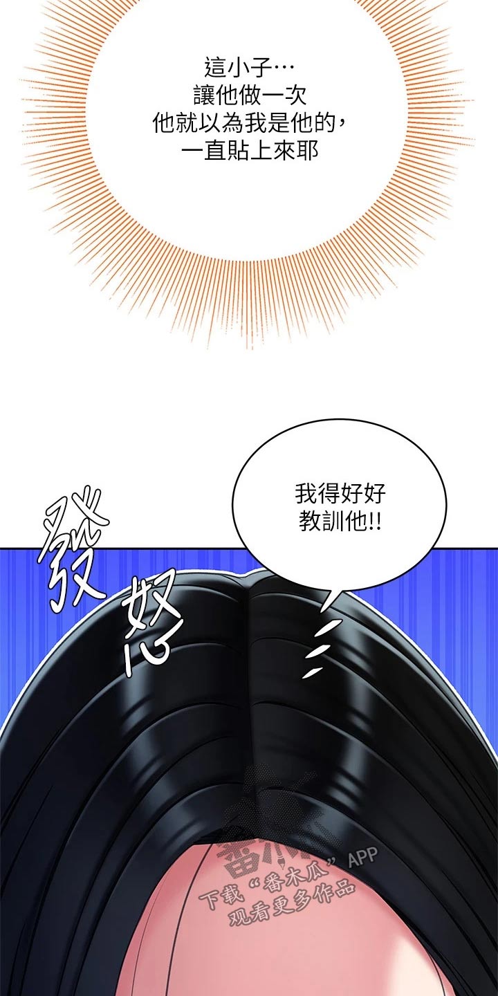 第30章：你是7