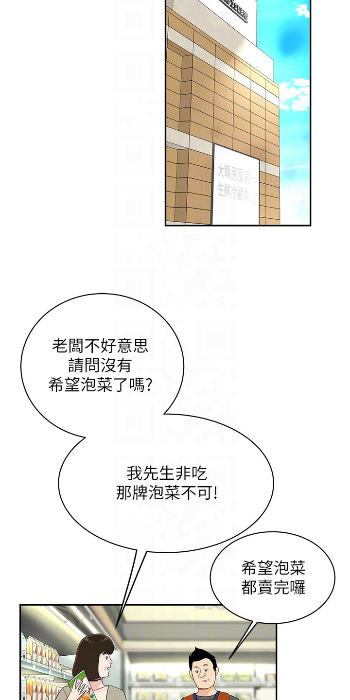 第14章：忙碌8