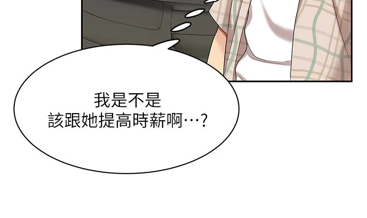 第14章：忙碌23