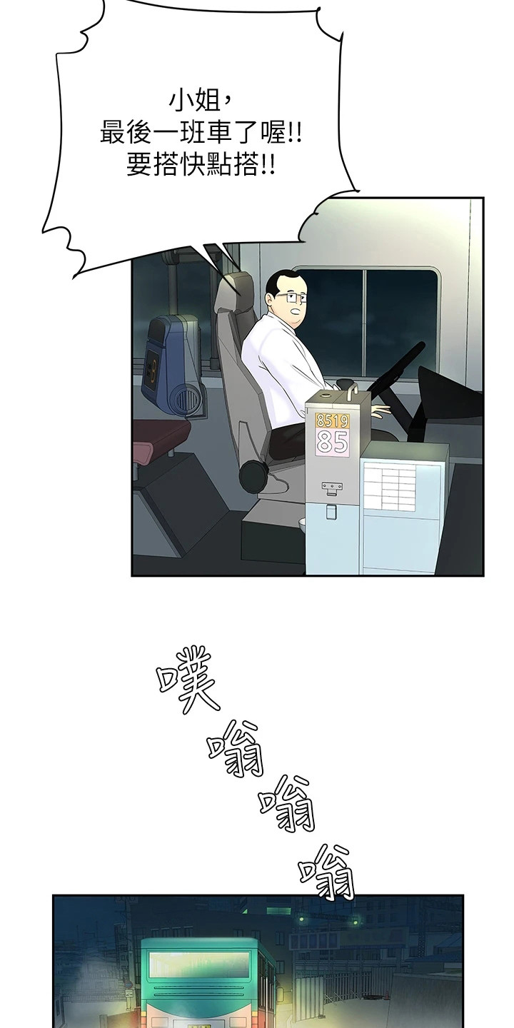 第6章：纠结12