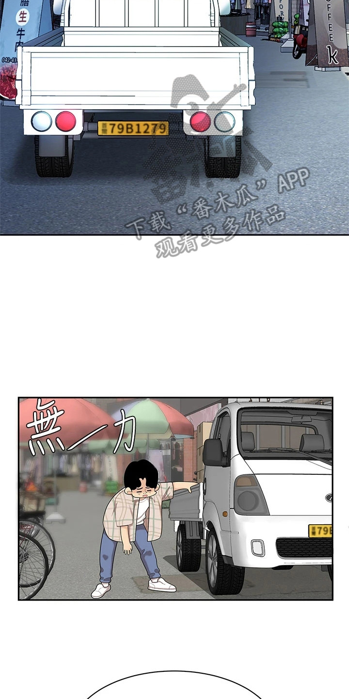 第15章：搬货16