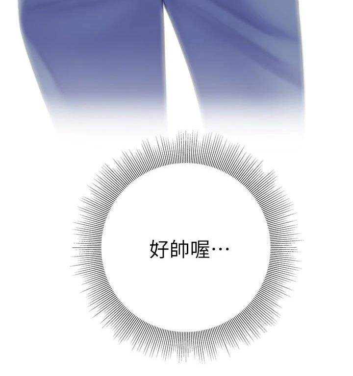 第49章：我去问问22