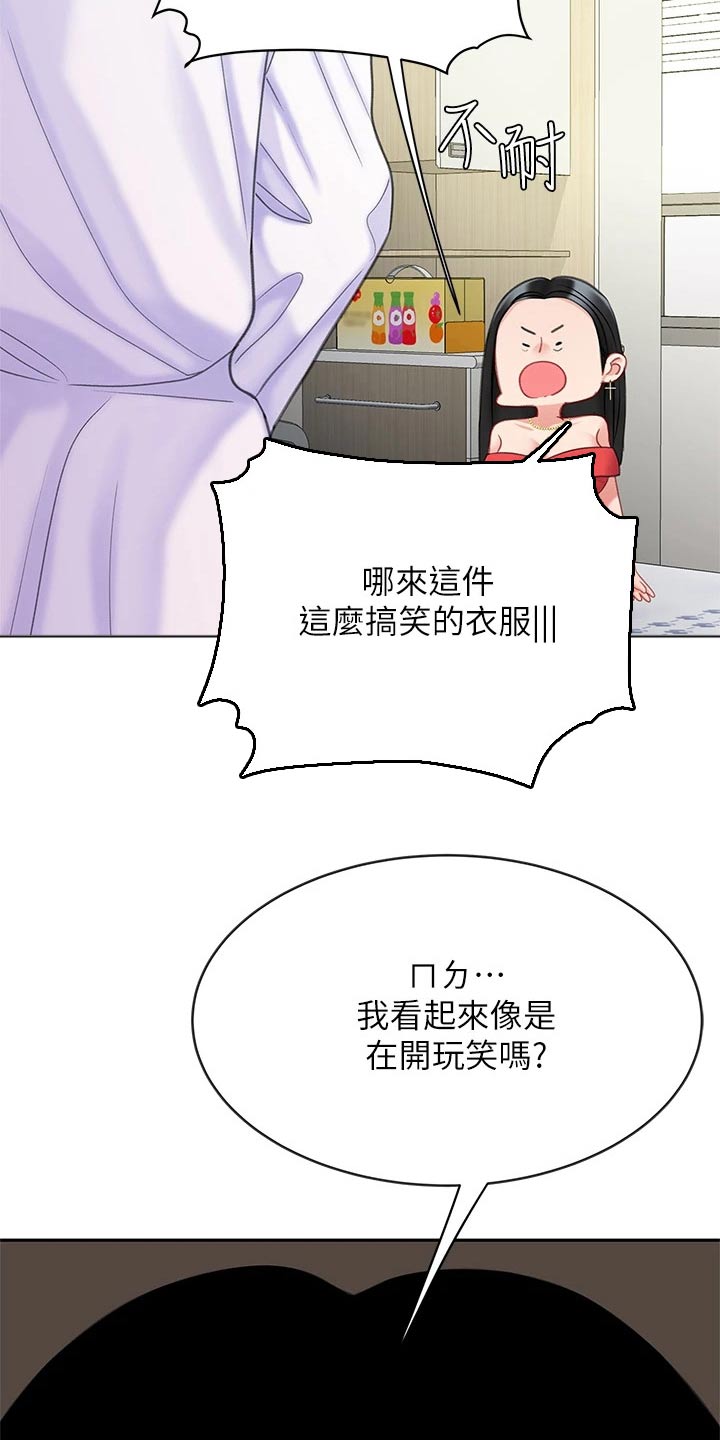 第41章：有办法了13