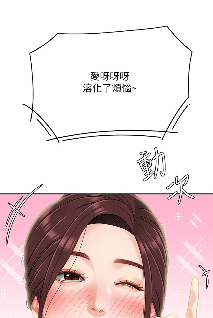 第33章：记得0