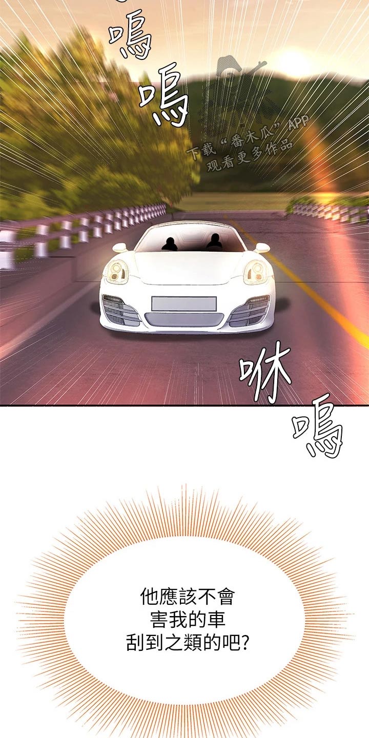 第25章：出发16