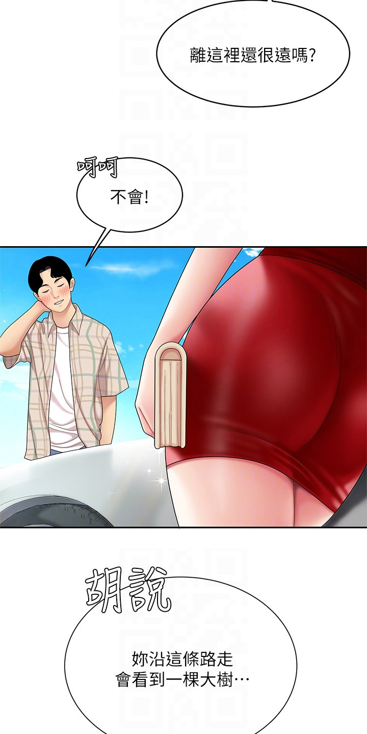 第11章：指路5
