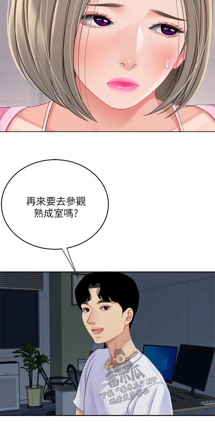 第46章：一定在这里6