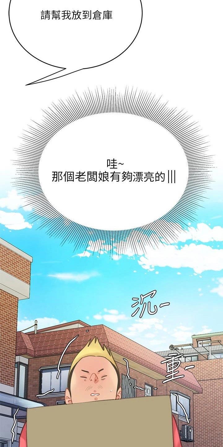 第53章：真不错【完结】6