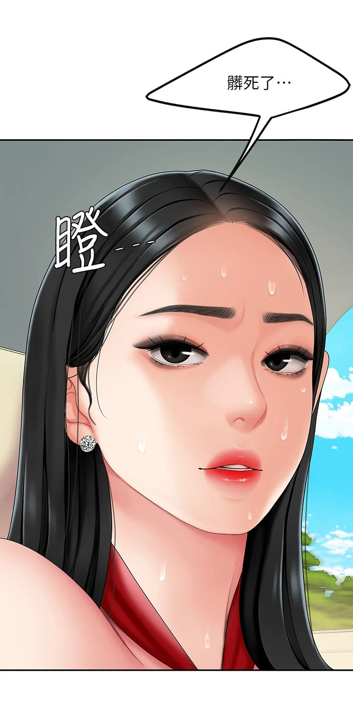 第12章：扔下车20