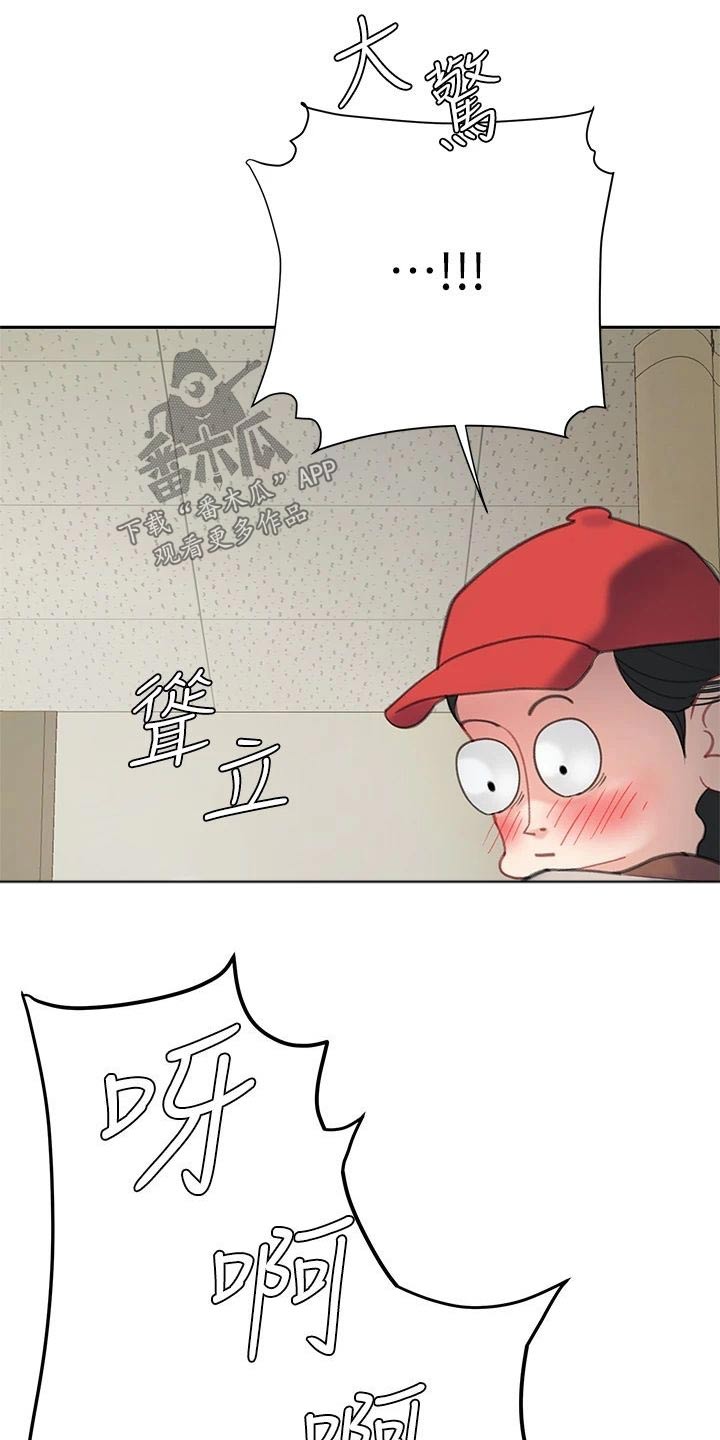 第43章：你出去吧14