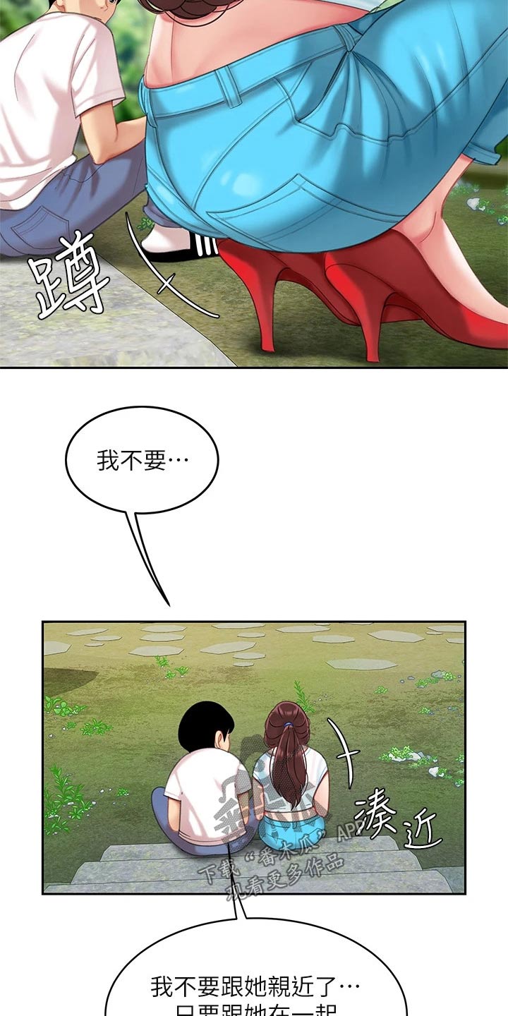 第32章：唱歌7