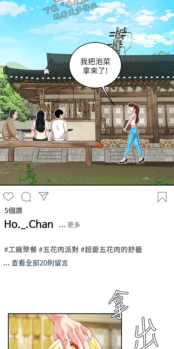 第29章：制作10