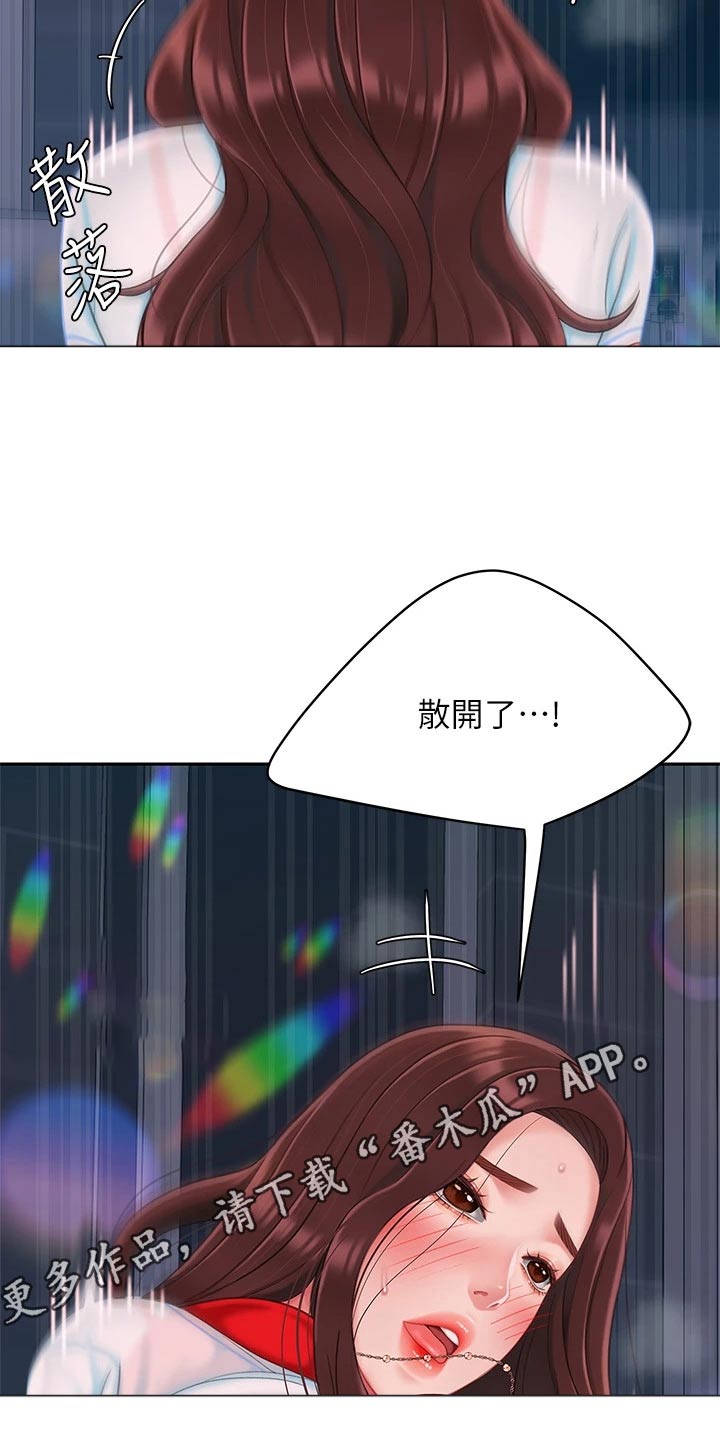 第35章：怪我16