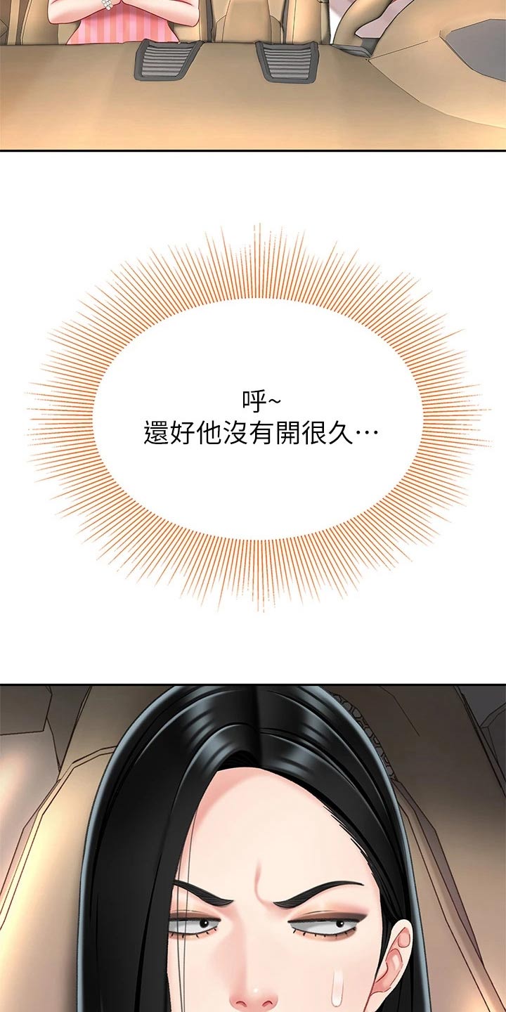 第25章：出发19