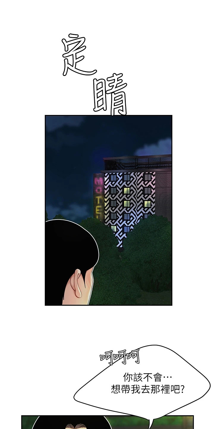第7章：尴尬0