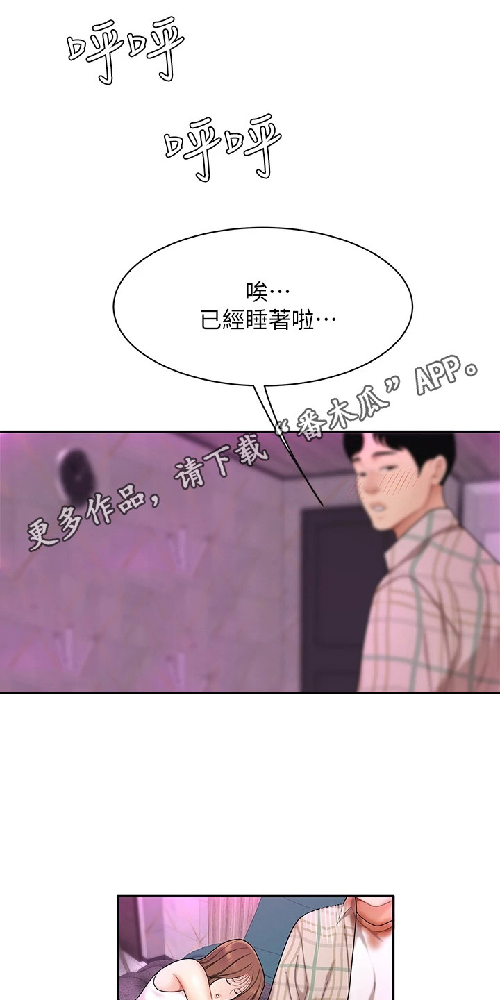 第8章：很好奇4