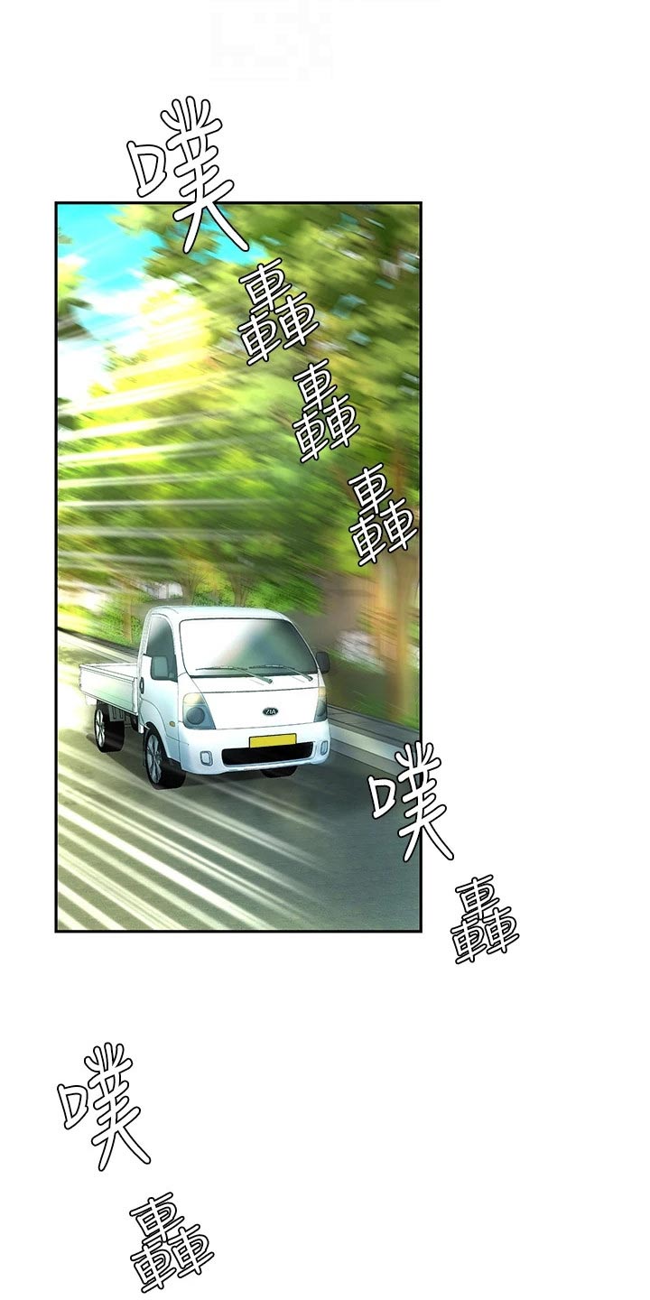 第31章：心急6