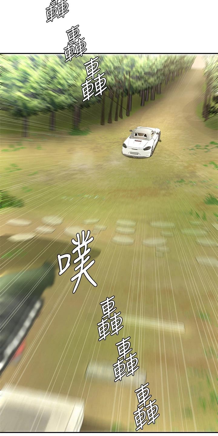 第25章：出发9
