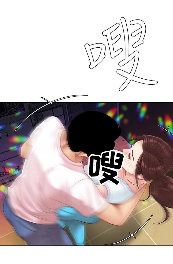 第33章：记得11