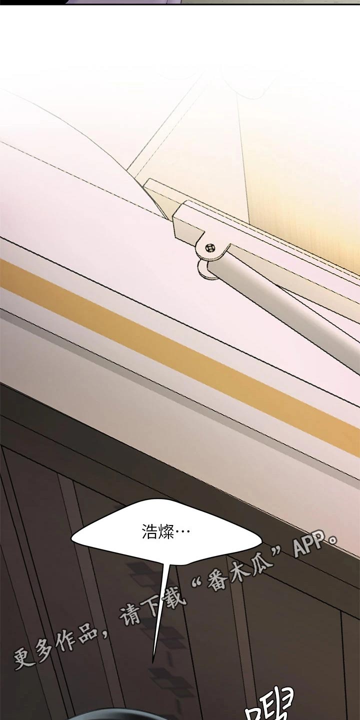 第42章：躲藏22