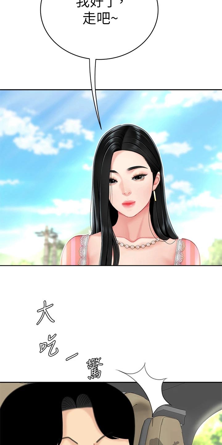 第25章：出发4