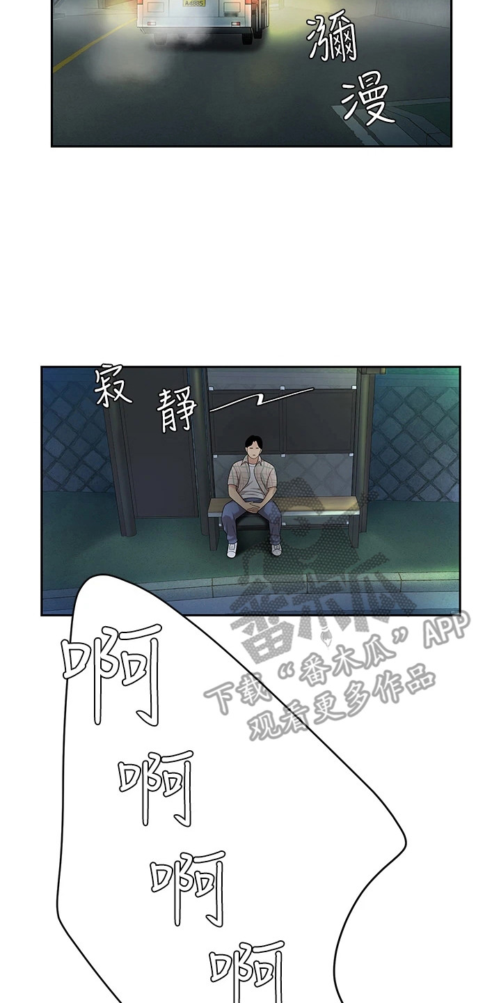 第6章：纠结13