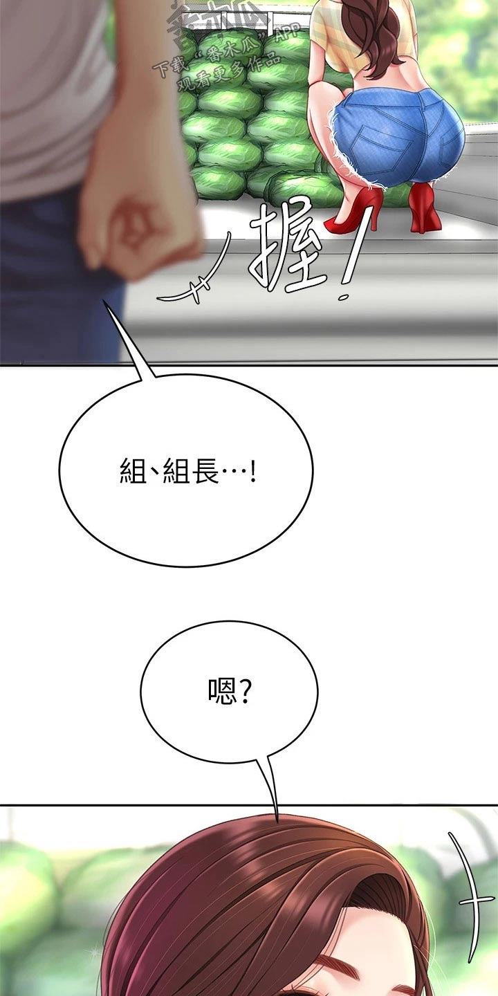 第21章：神志不清7