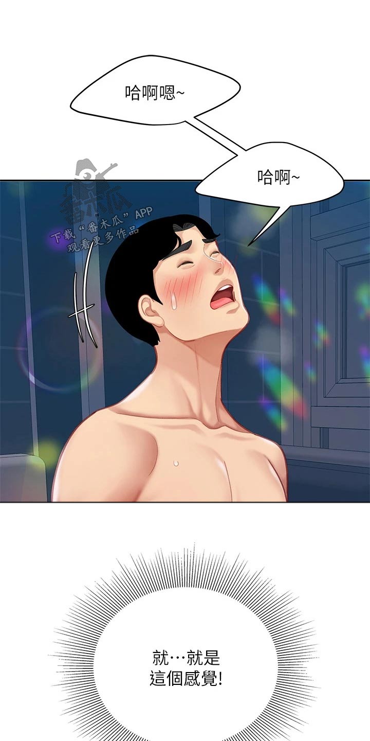 第34章：结束11