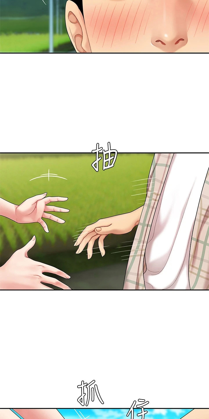 第13章：请求15
