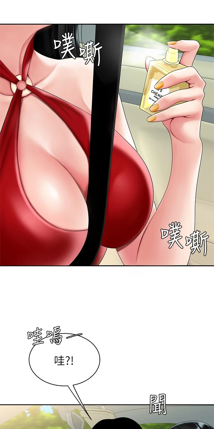 第12章：扔下车5
