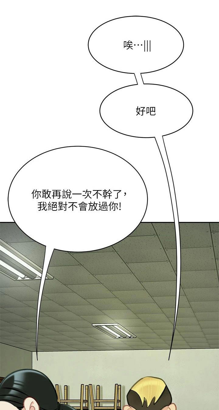 第53章：真不错【完结】0