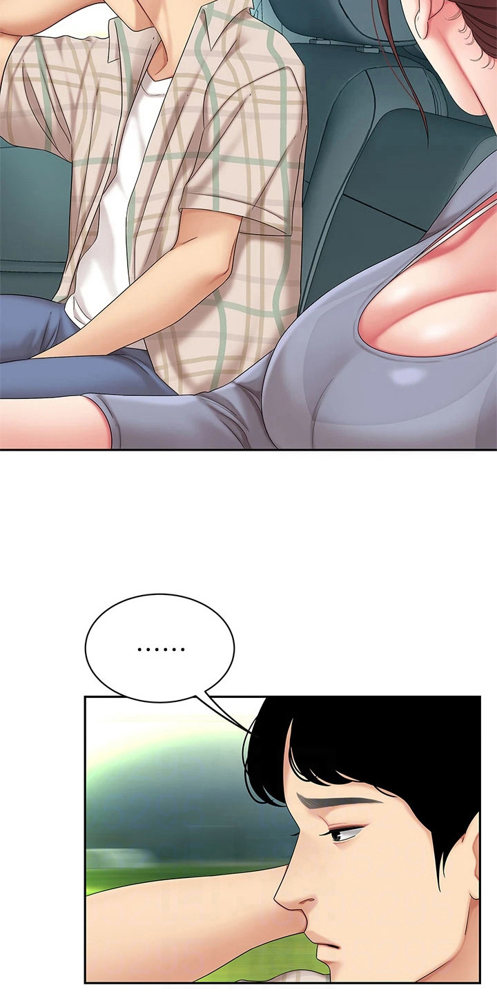 第14章：忙碌5