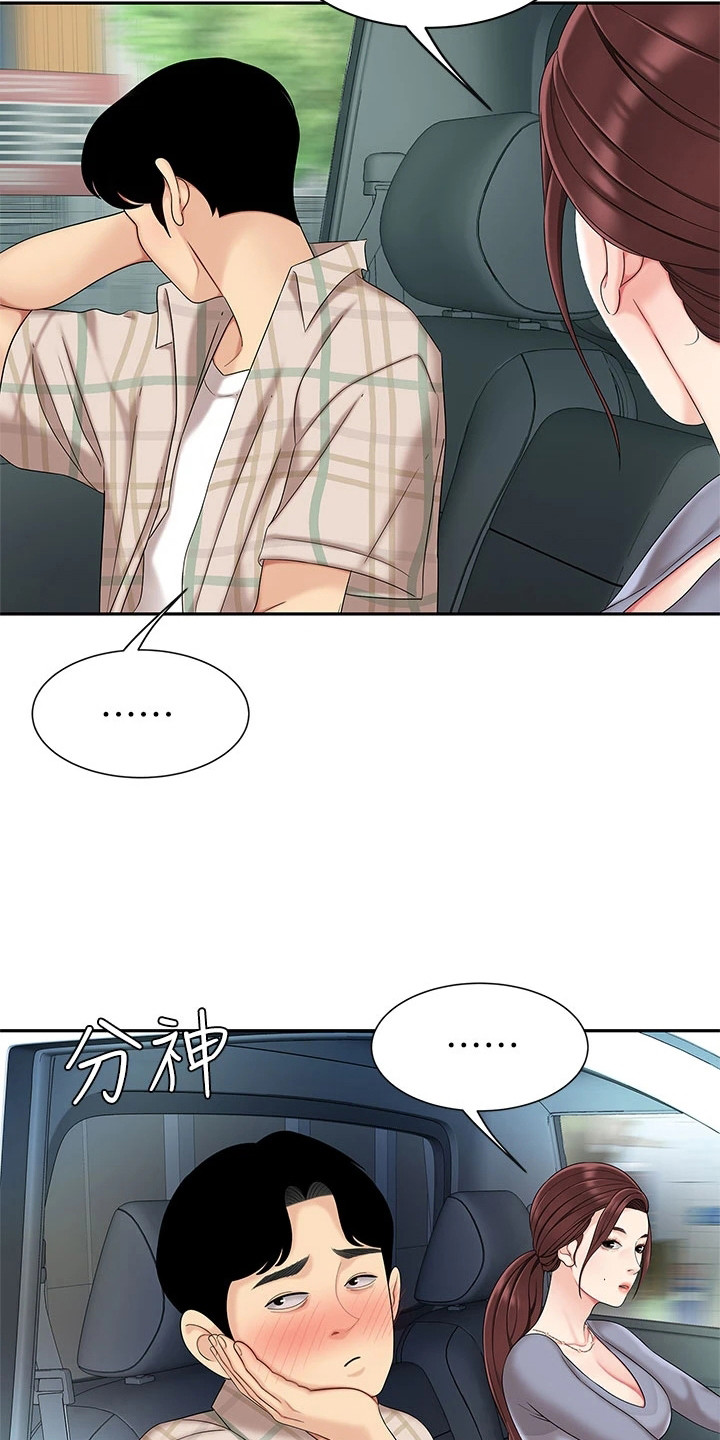 第15章：搬货12