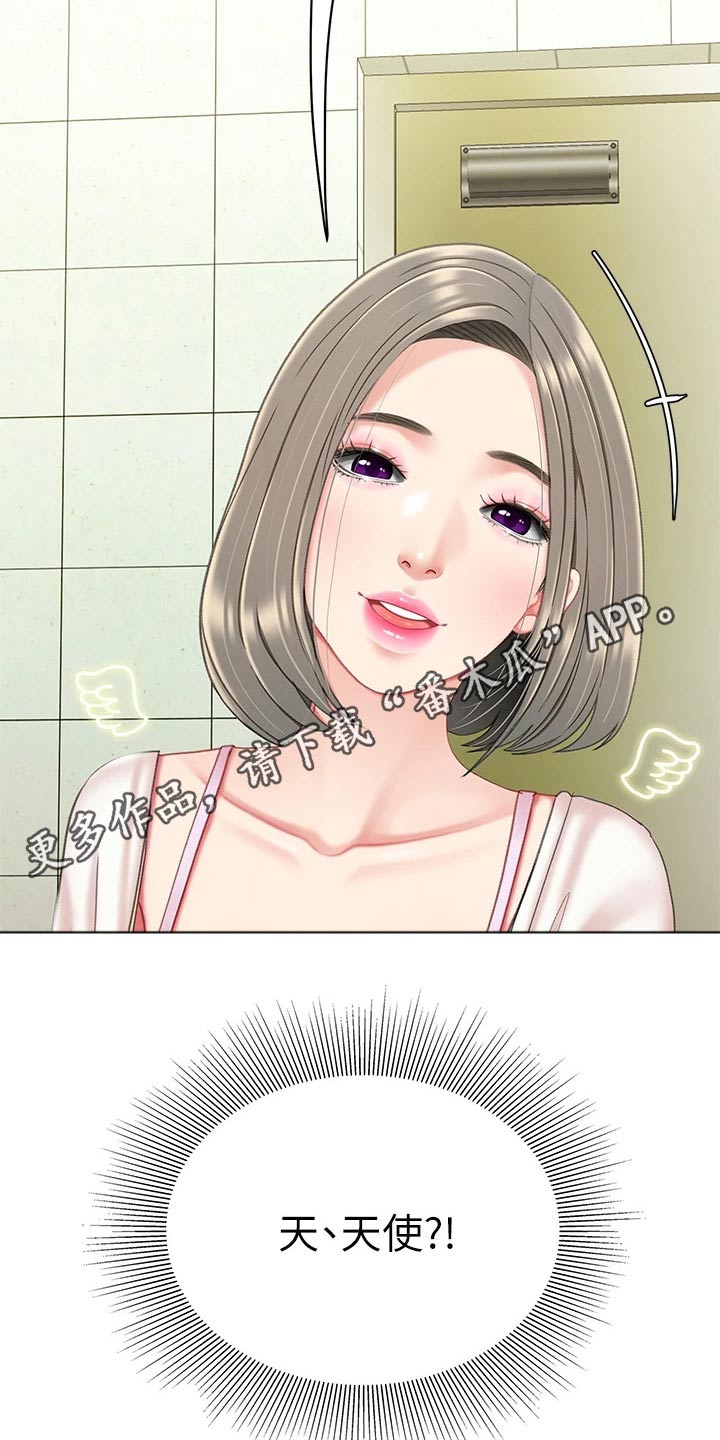 第30章：你是19
